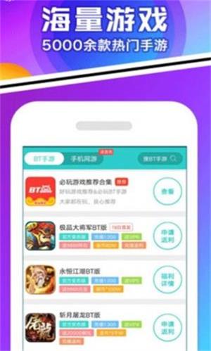 456游戲盒子