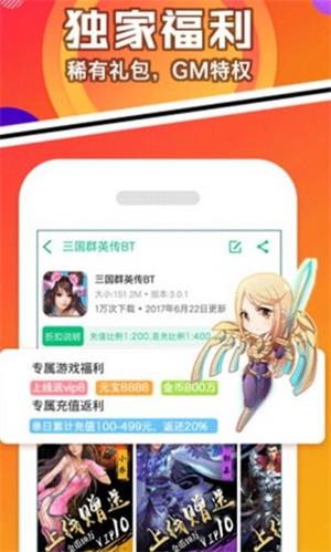 456游戲盒子