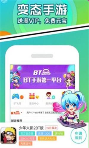456游戲盒子