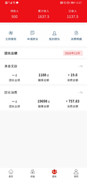 覓布app最新版