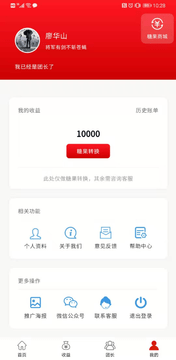 覓布app最新版
