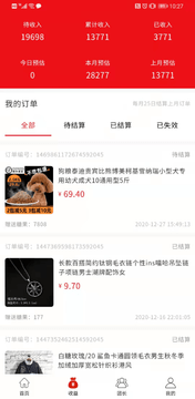 覓布app最新版