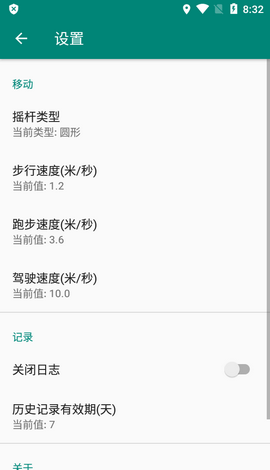 標(biāo)槍定位手機(jī)版