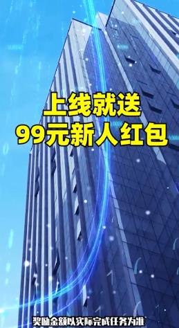 充電領(lǐng)紅包app最新版