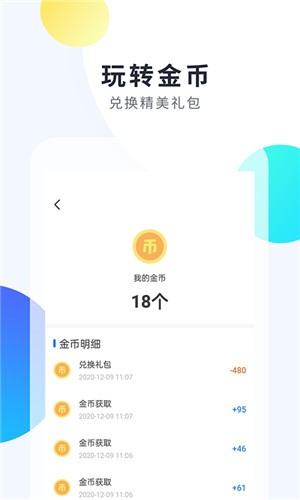 魔玩手游app