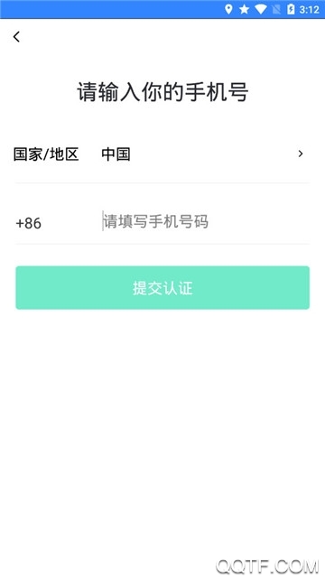 有覓定位安防官方版