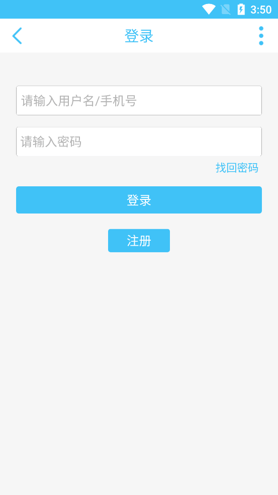 奇異社區(qū)手機(jī)版