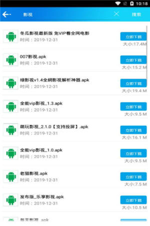 藍瘦app最新版