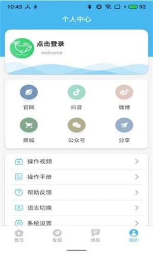 渡邊手機(jī)版