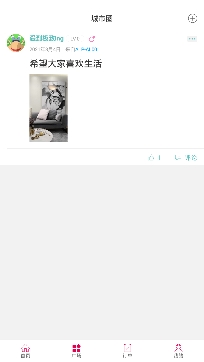 幸福遂平app最新版