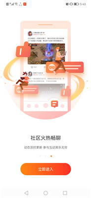 貪玩游戲盒子手機(jī)版