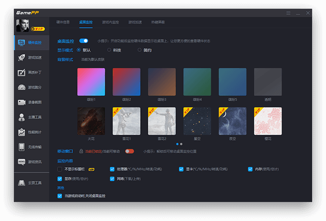 游戲加加