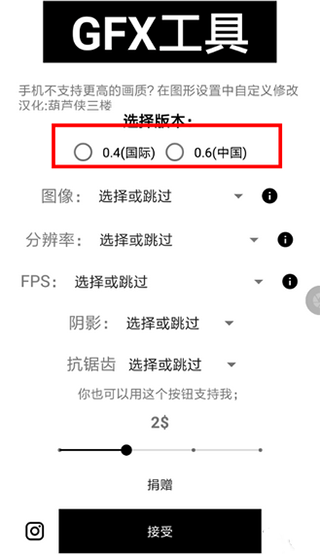 句子哥美化手機(jī)版