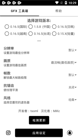 句子哥美化手機(jī)版