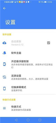 準(zhǔn)星精靈