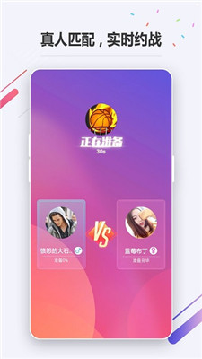 OPPO小游戲最新版