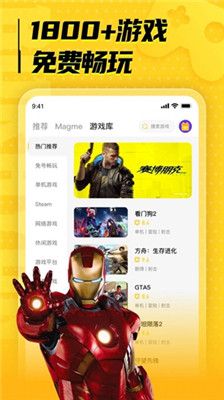 luckstore云游戲