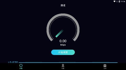 雷神手機(jī)助手app最新版