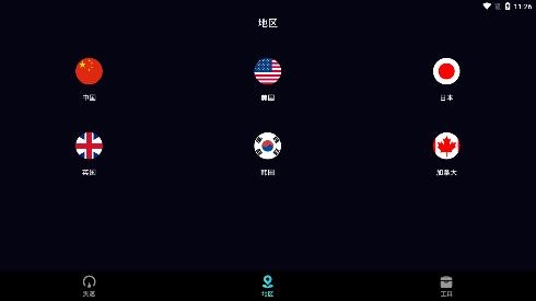 雷神手機(jī)助手app最新版