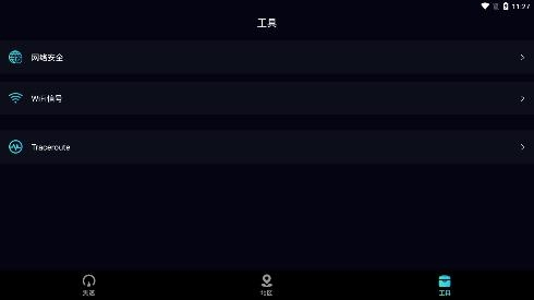 雷神手機(jī)助手app最新版
