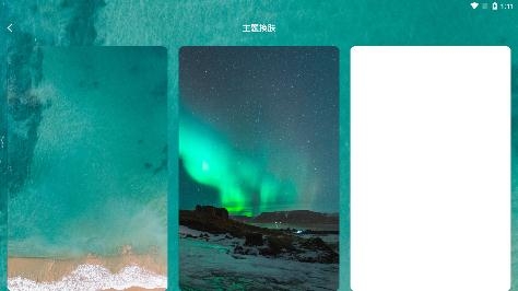 復習規(guī)劃筆記app手機版