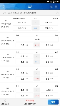 猜球吧直播app最新版本