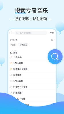 汽水音樂(lè)最新版