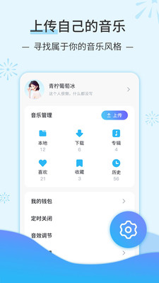 汽水音樂(lè)最新版