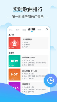 汽水音樂(lè)最新版