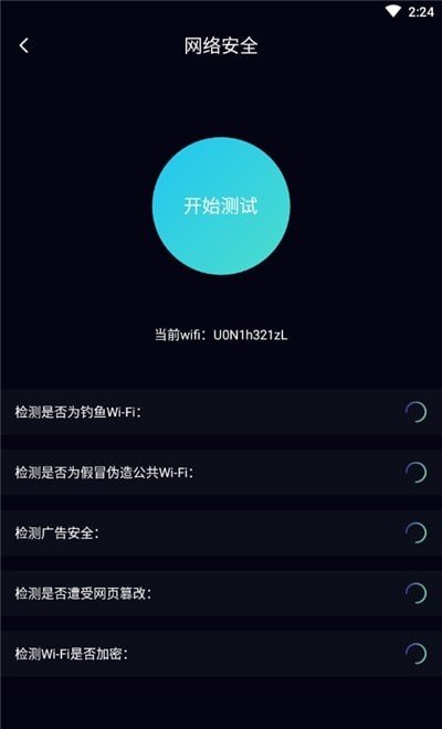 雷神手機(jī)助手app最新版