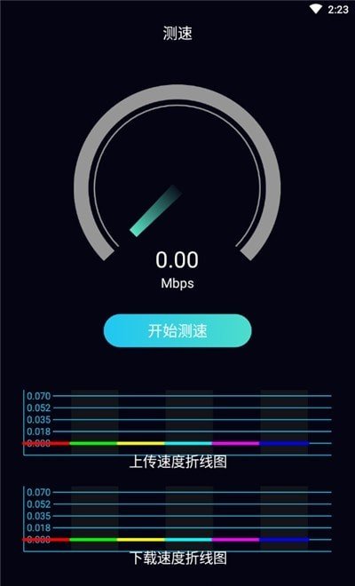 雷神手機(jī)助手app最新版