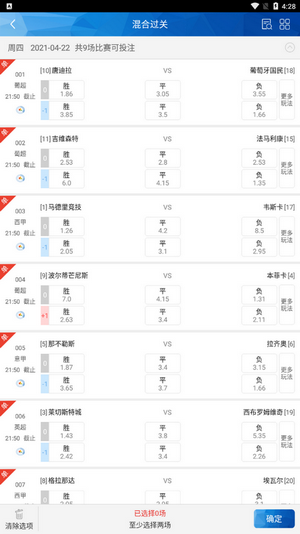 猜球吧直播app最新版本