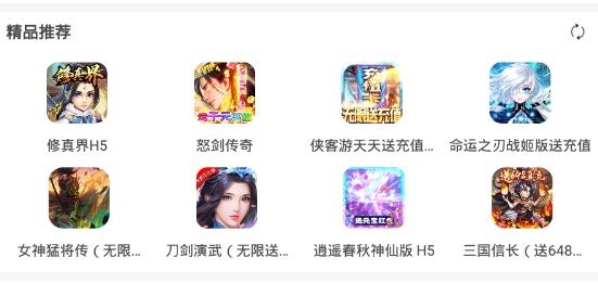愛玩之家h5游戲平臺