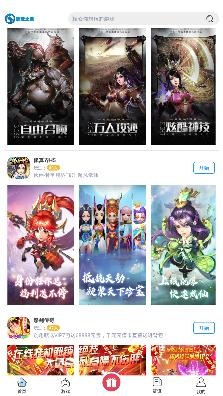 愛玩之家h5游戲平臺
