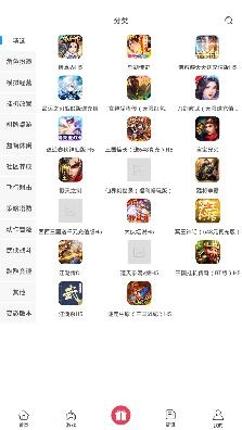 愛玩之家h5游戲平臺