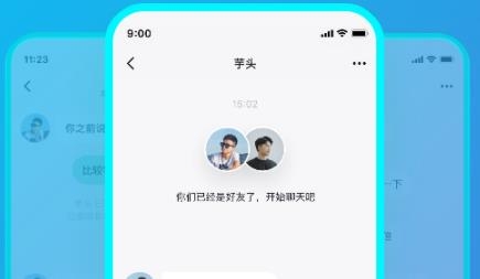 互相聊app安卓版