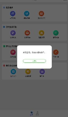 天天拍照識(shí)別app安卓版