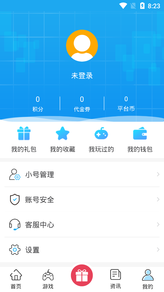 愛玩之家h5游戲平臺