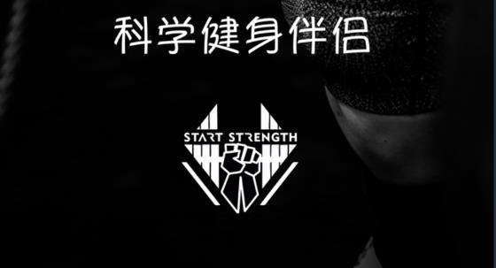 硬核健身app安卓版