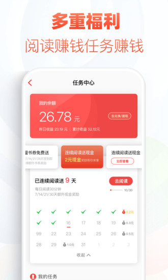 追書神器
