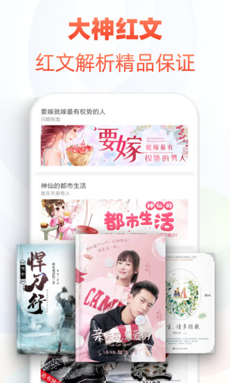 追書神器