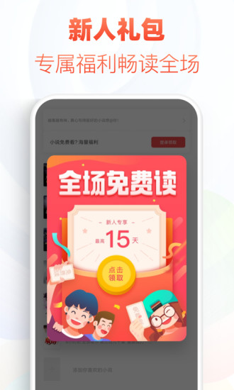 追書神器