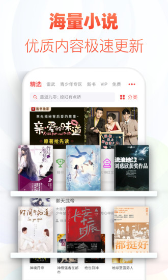 追書神器