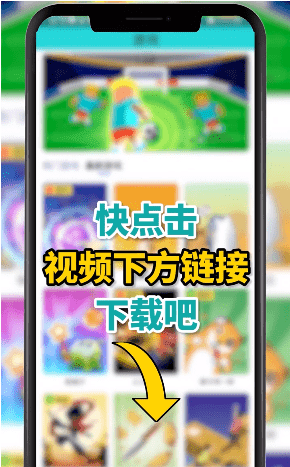 沐玩游戲盒子app
