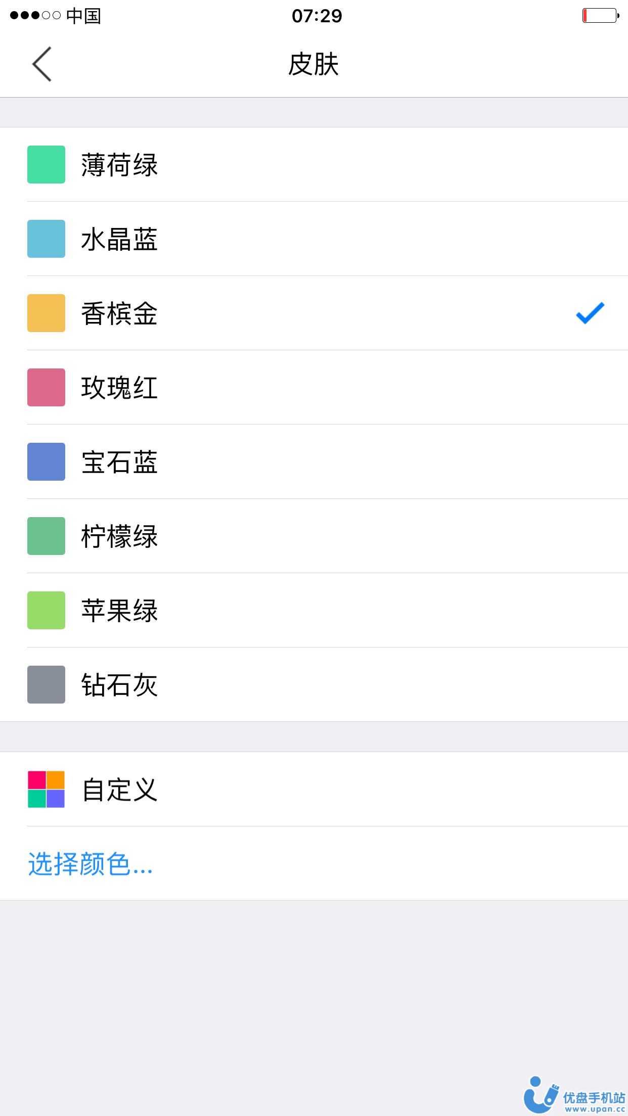 小明計(jì)算器手機(jī)版