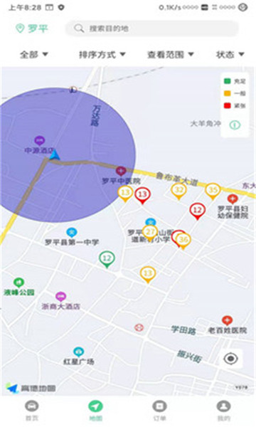 智慧羅平停車(chē)軟件最新版