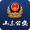 山東省公安廳