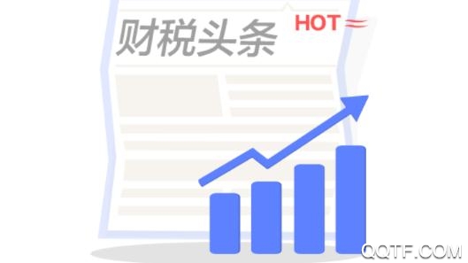 國(guó)家稅務(wù)總局增值稅發(fā)票查詢平臺(tái)