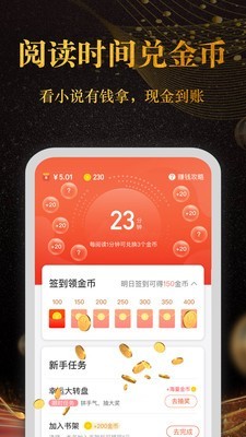 奇跡小說(shuō)