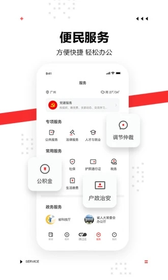 觸電新聞